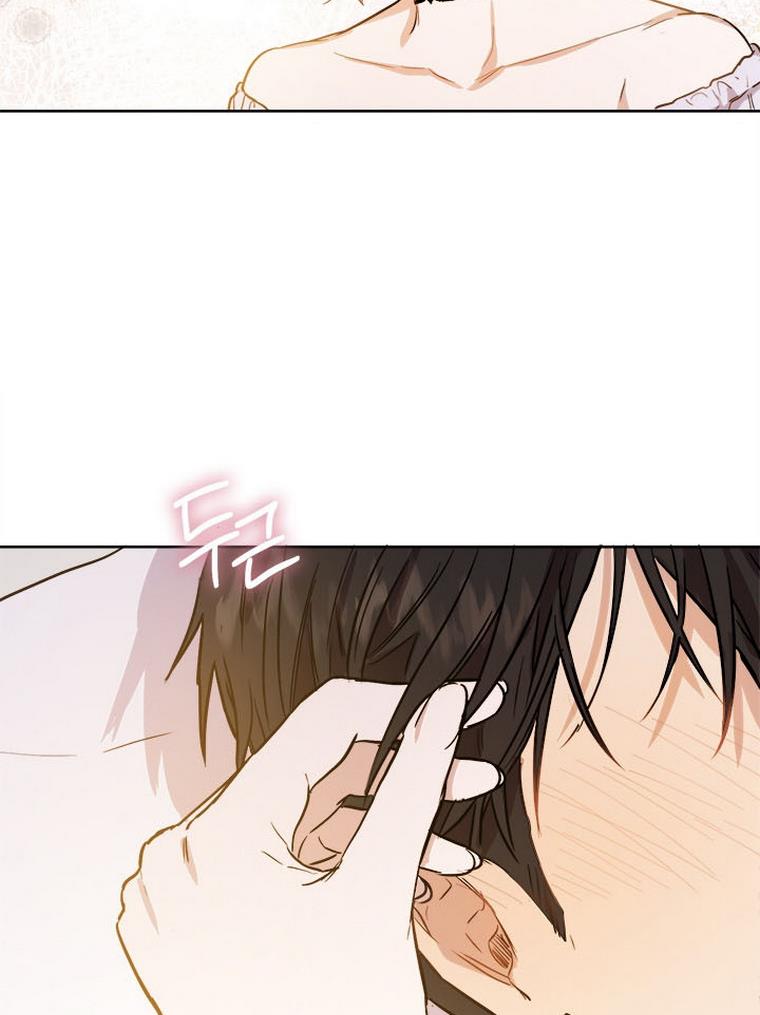 The Princess’s Double Life Chapter 32 369 086