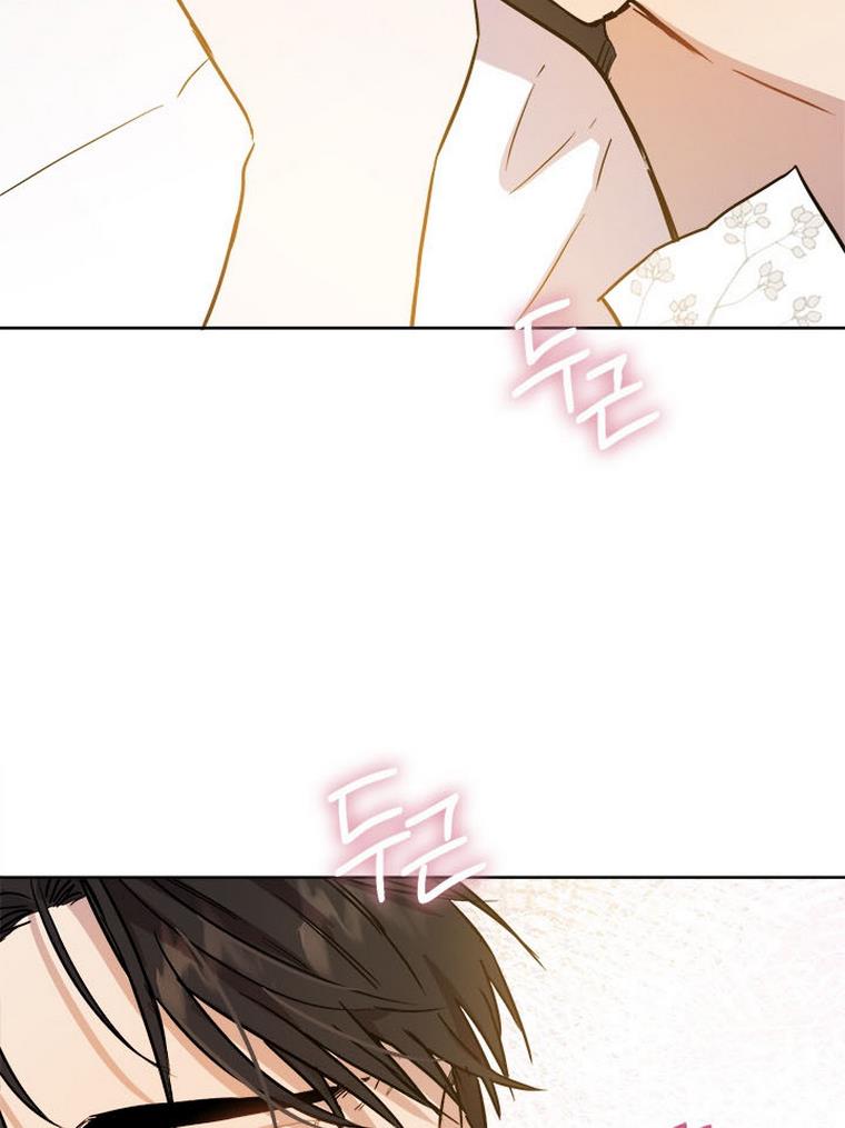 The Princess’s Double Life Chapter 32 370 087