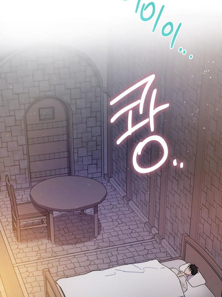 The Princess’s Double Life Chapter 32 373 090