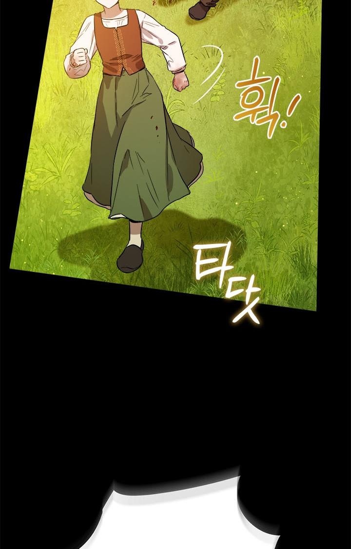 The Princess’s Double Life Chapter 36 380 076