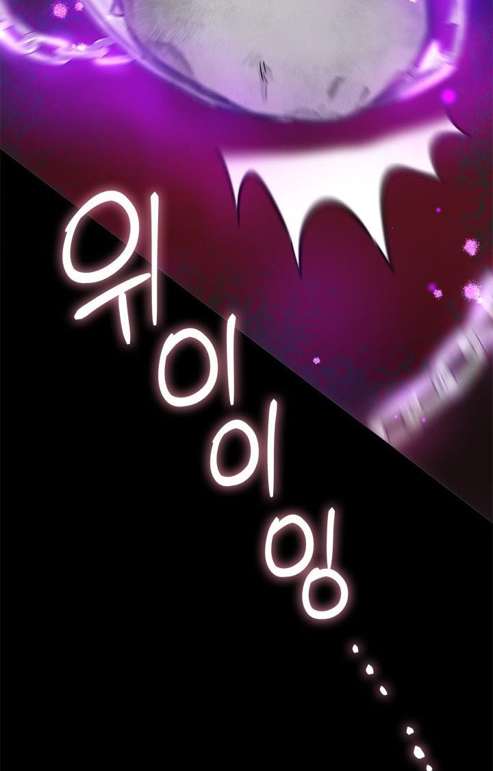 The Princess’s Double Life Chapter 36 393 089