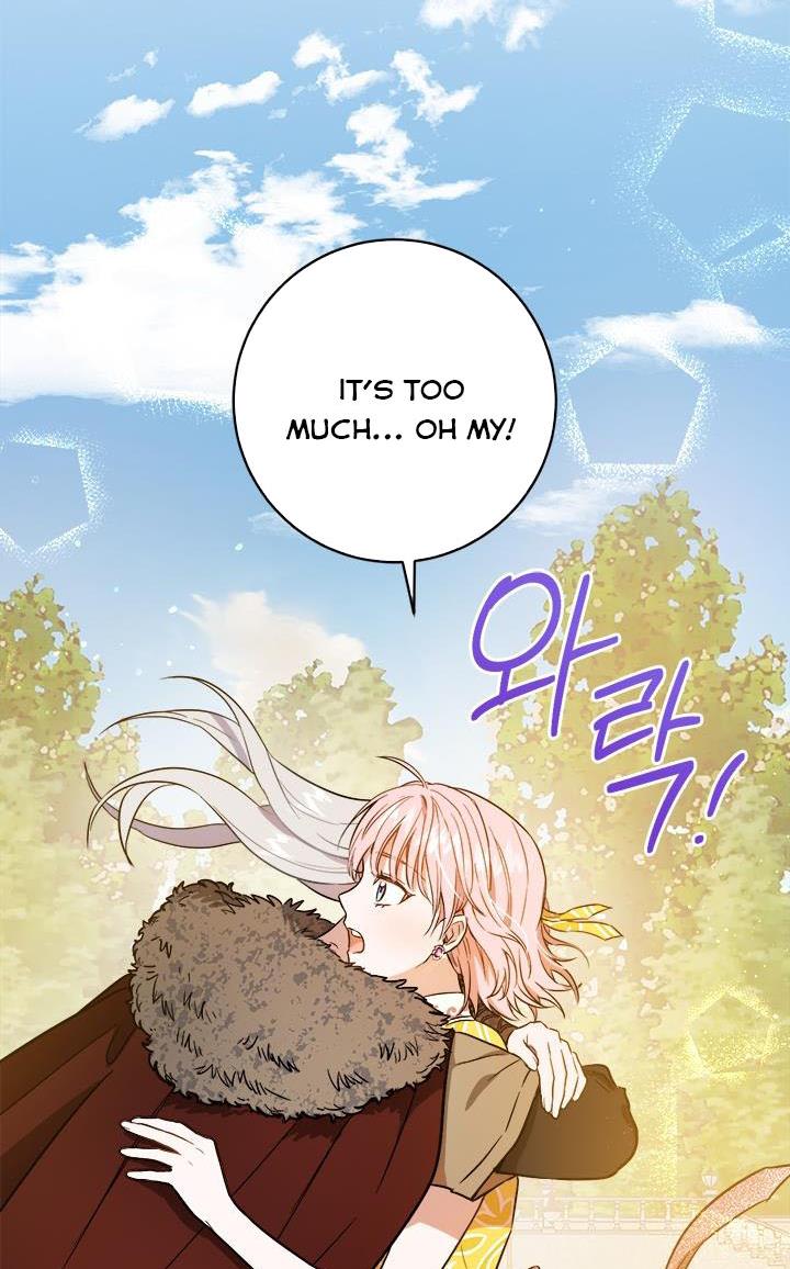 The Princess’s Double Life Chapter 40 305 028