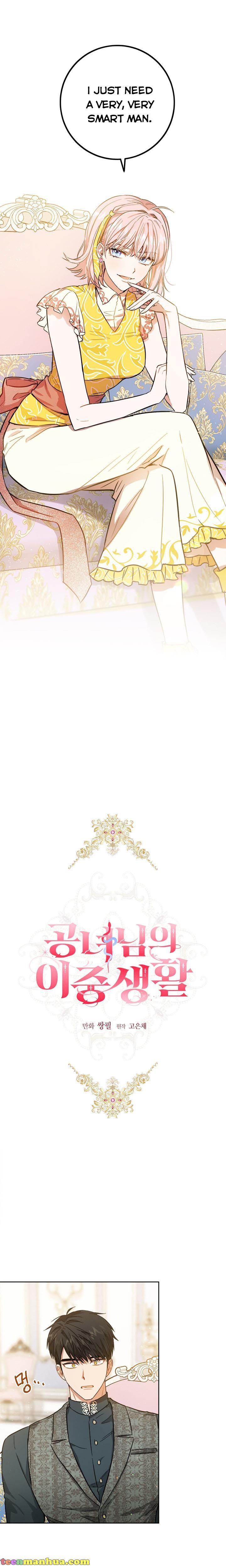 The Princess’s Double Life Chapter 41 51 002