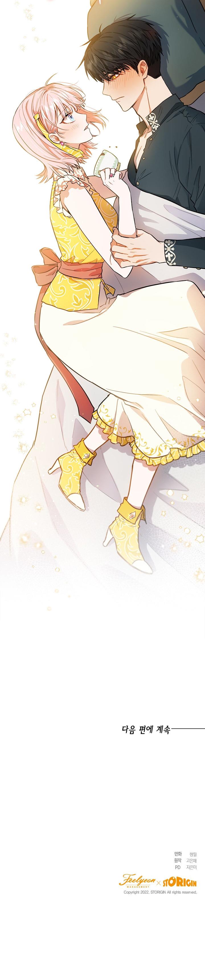 The Princess’s Double Life Chapter 41 63 014