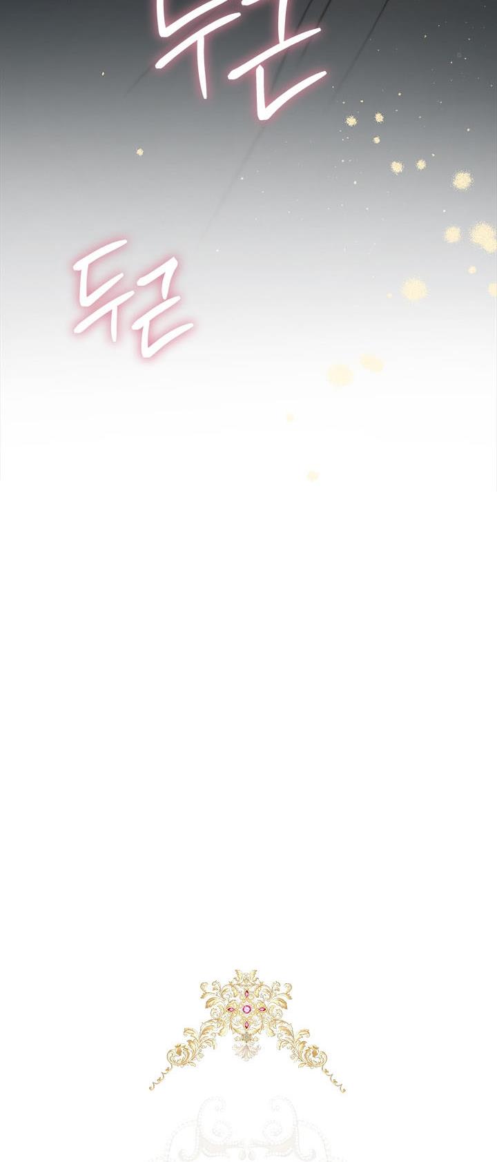 The Princess’s Double Life Chapter 42 207 020