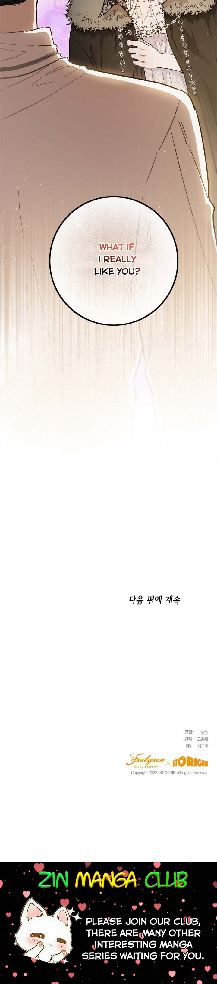 The Princess’s Double Life Chapter 49.5 83 18