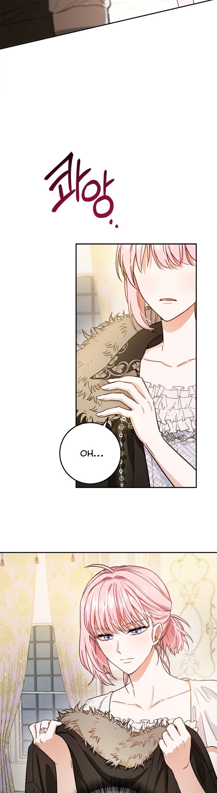 The Princess’s Double Life Chapter 50.5 76 2