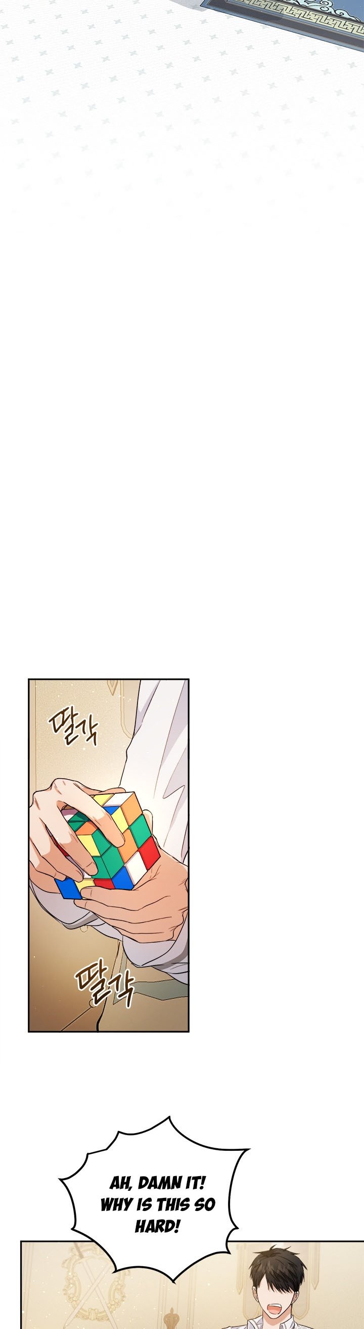 The Princess’s Double Life Chapter 50.5 79 5