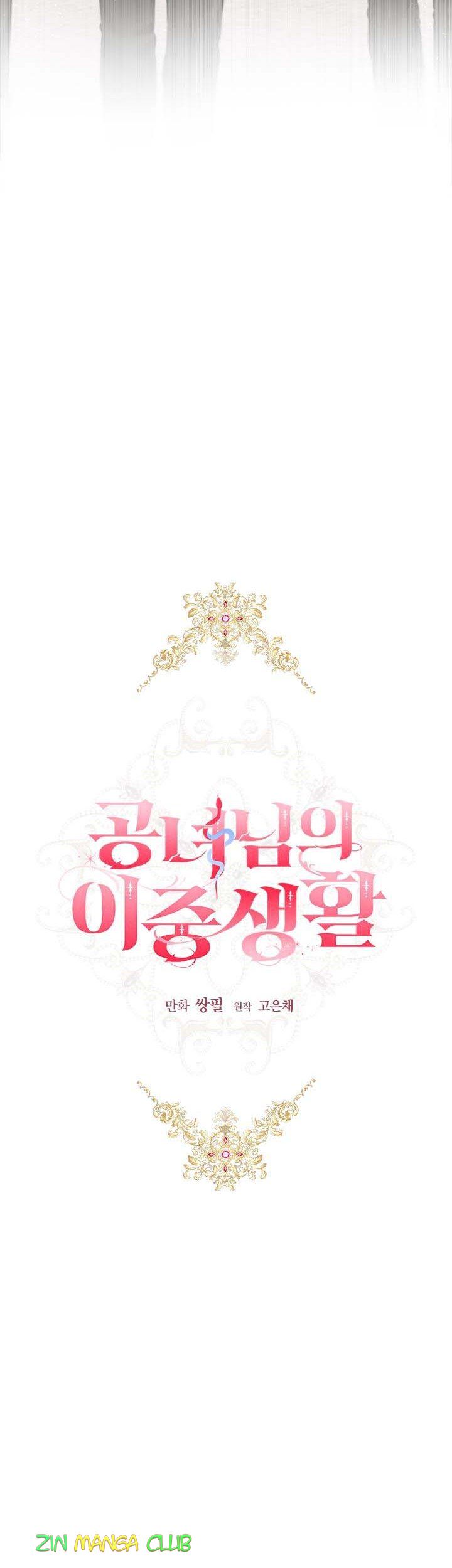 The Princess’s Double Life Chapter 52 76 5