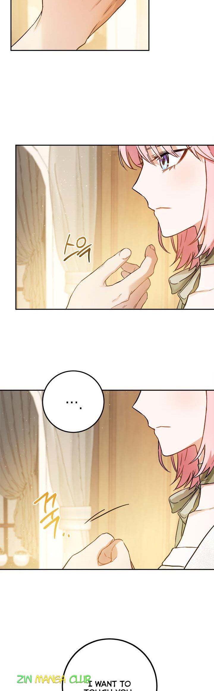 The Princess’s Double Life Chapter 53.5 51 7