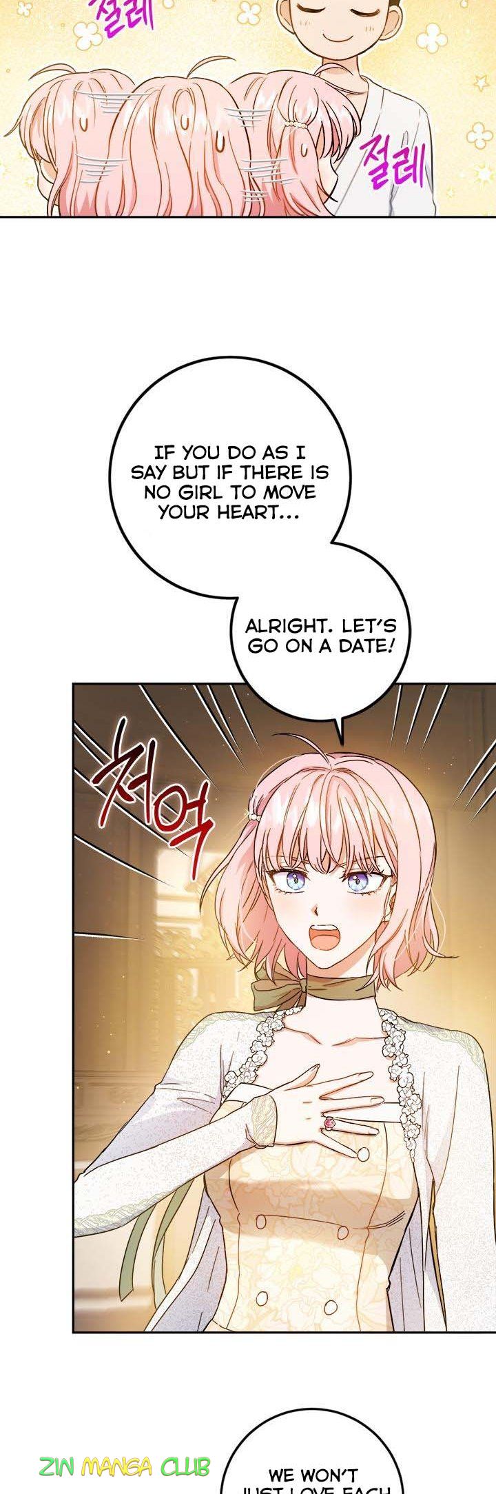 The Princess’s Double Life Chapter 54.5 62 007