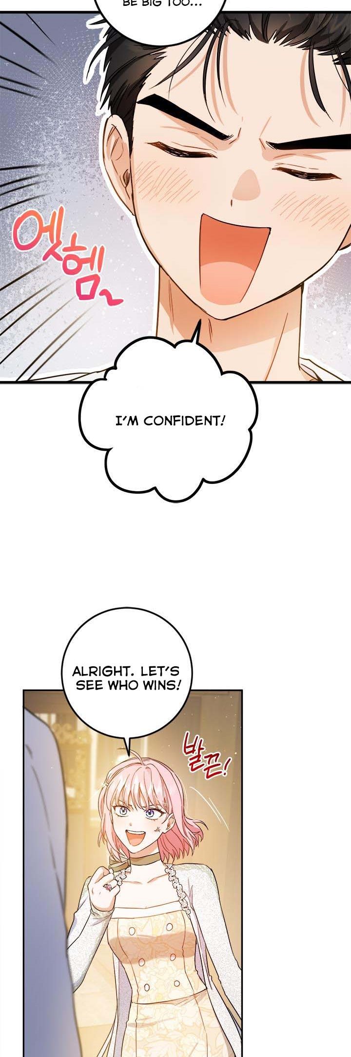 The Princess’s Double Life Chapter 54.5 65 010