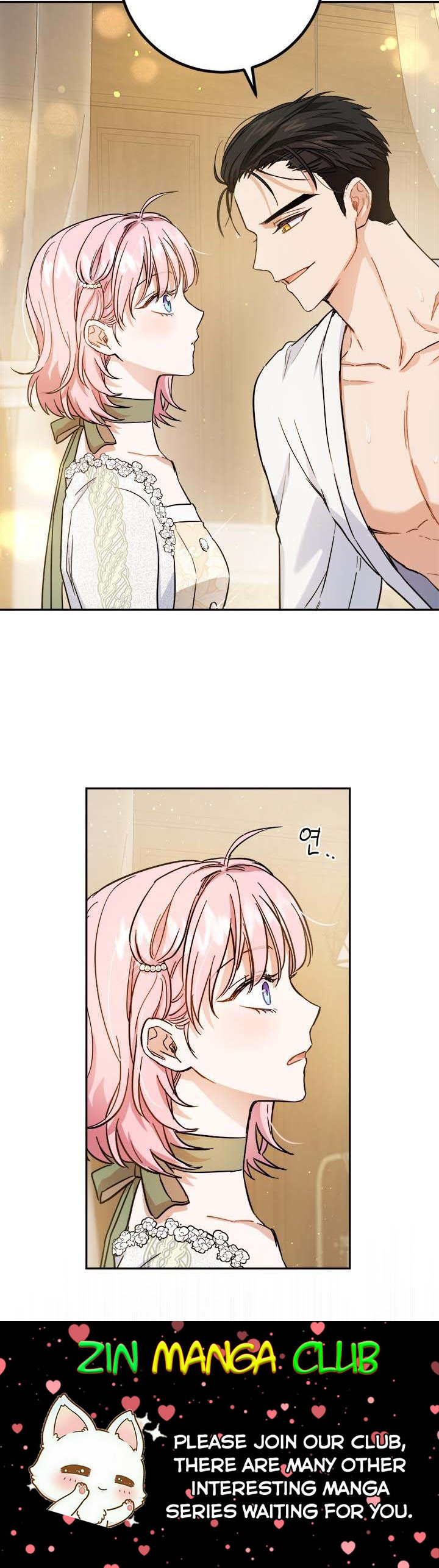 The Princess’s Double Life Chapter 54 87 19