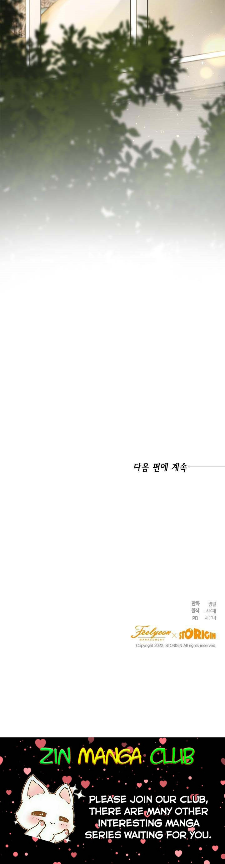 The Princess’s Double Life Chapter 55.5 67 015