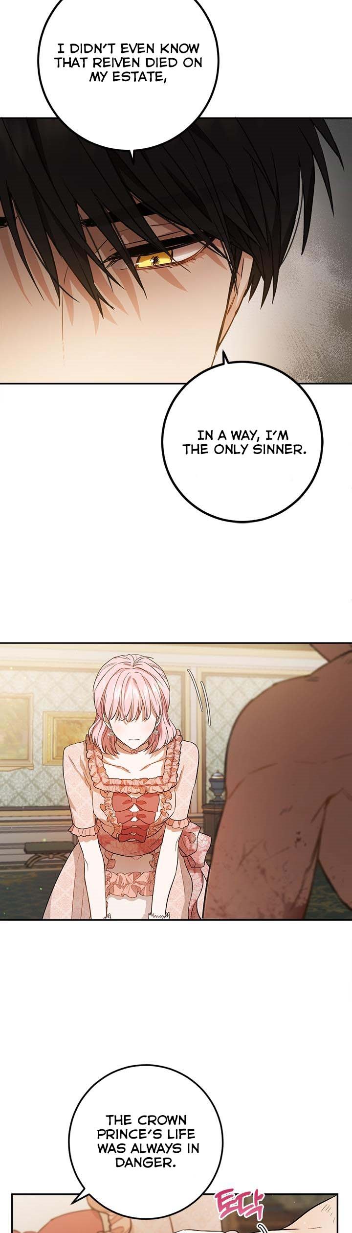 The Princess’s Double Life Chapter 60 110 12