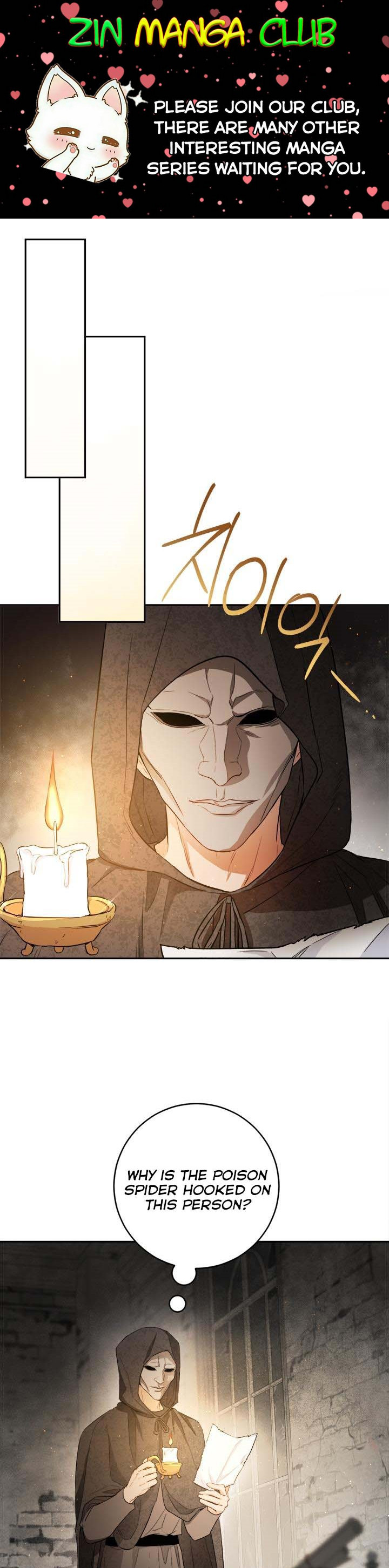 The Princess’s Double Life Chapter 61.5 68 0