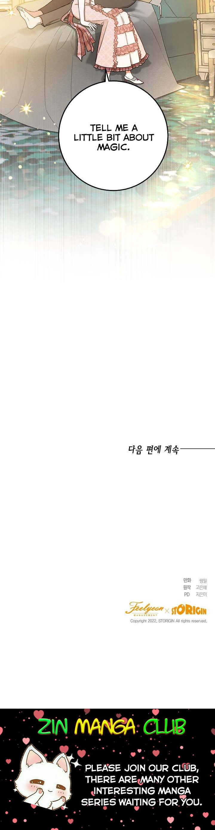 The Princess’s Double Life Chapter 61.5 87 19