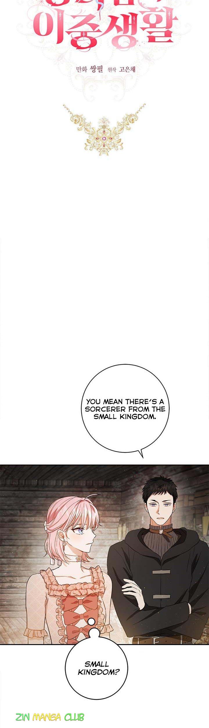 The Princess’s Double Life Chapter 61 63 7