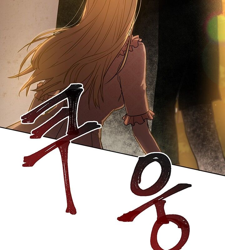 The Princess’s Double Life Chapter 7 353 034