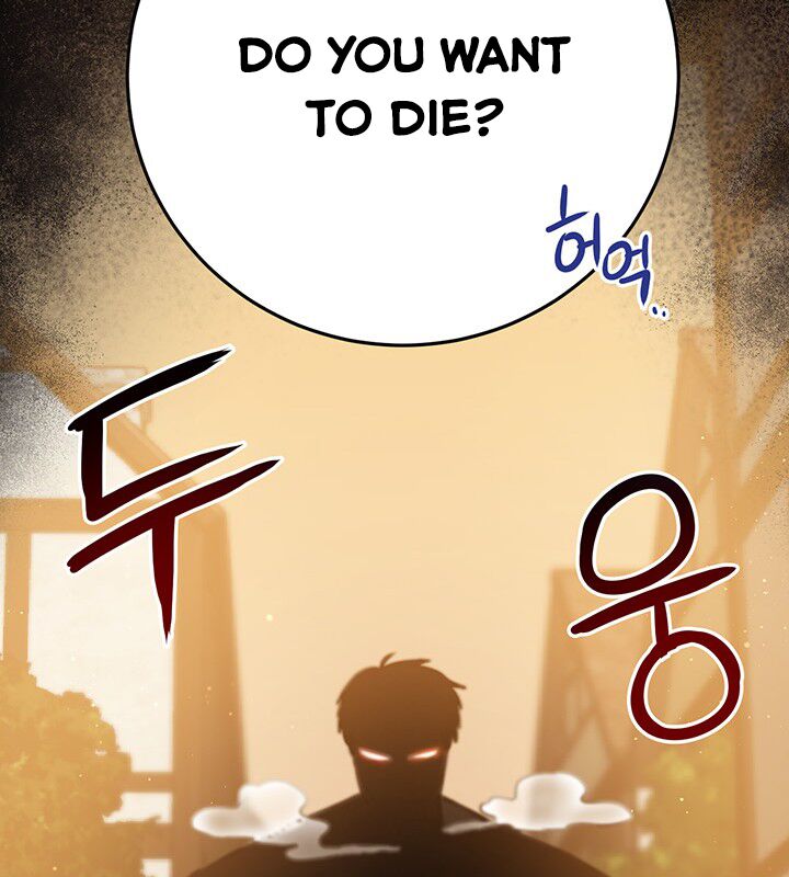 The Princess’s Double Life Chapter 7 414 095