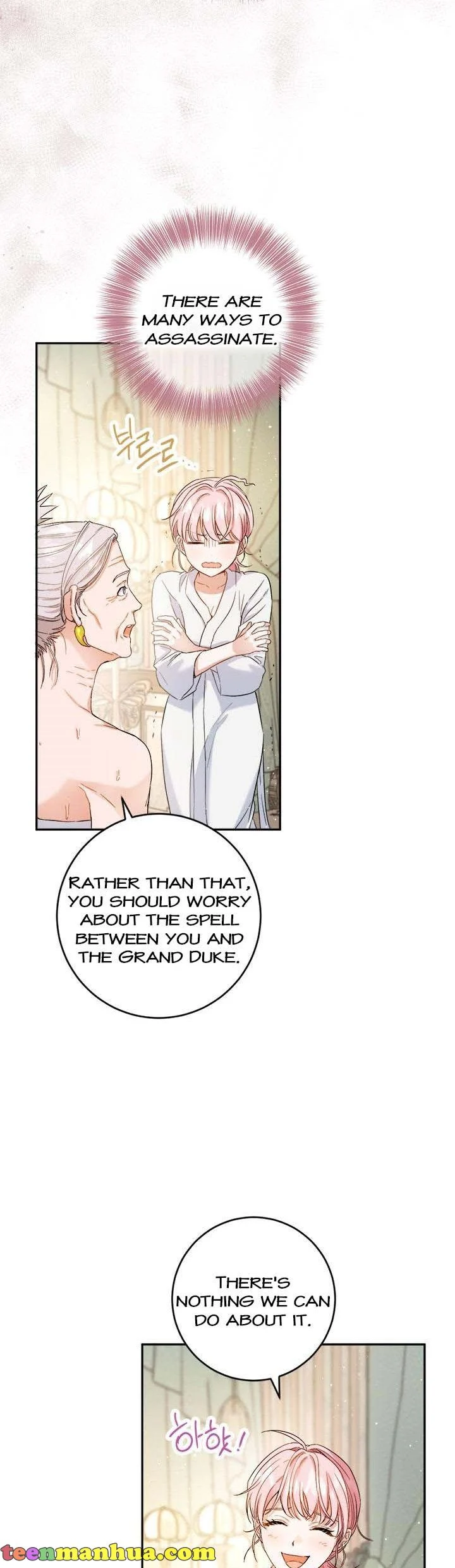 The Princess’s Double Life Chapter 70 147 32