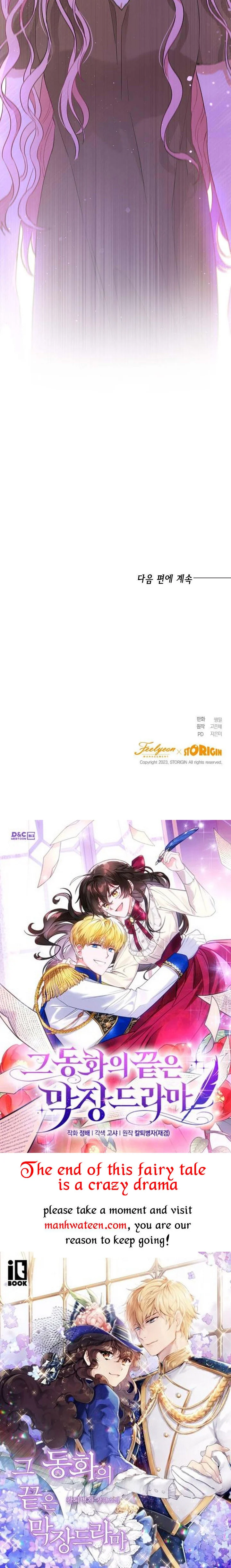 The Princess’s Double Life Chapter 71 151 35