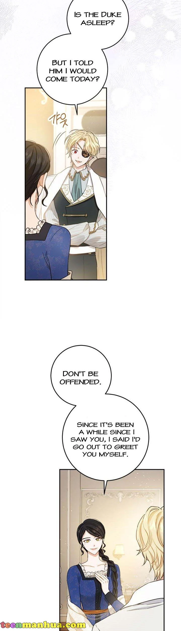 The Princess’s Double Life Chapter 71 123 7