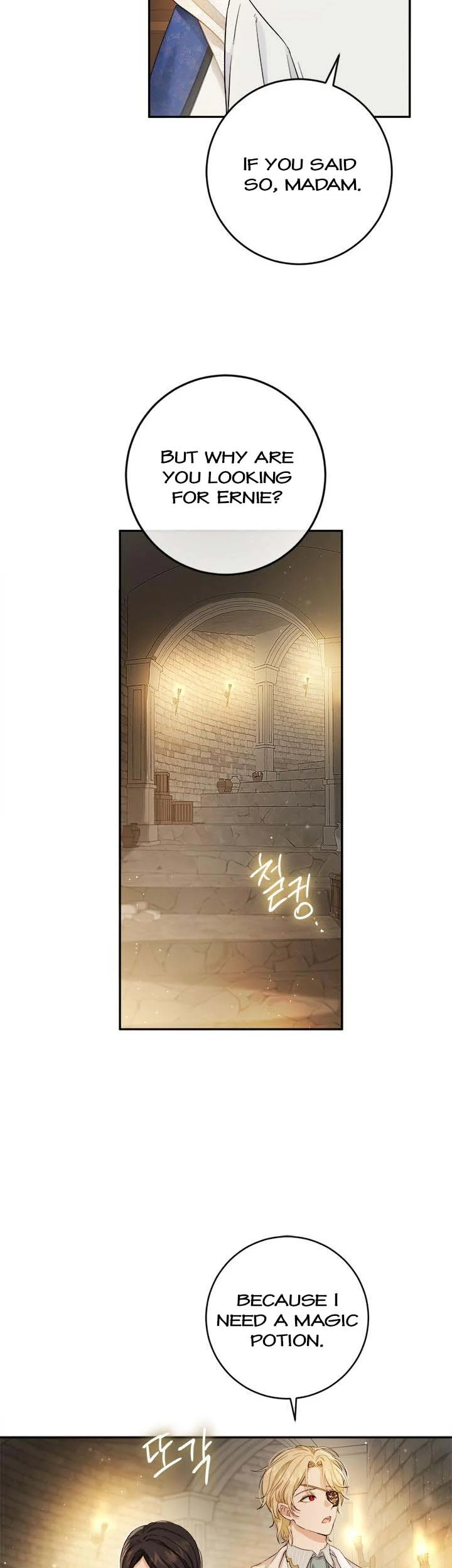 The Princess’s Double Life Chapter 71 124 8