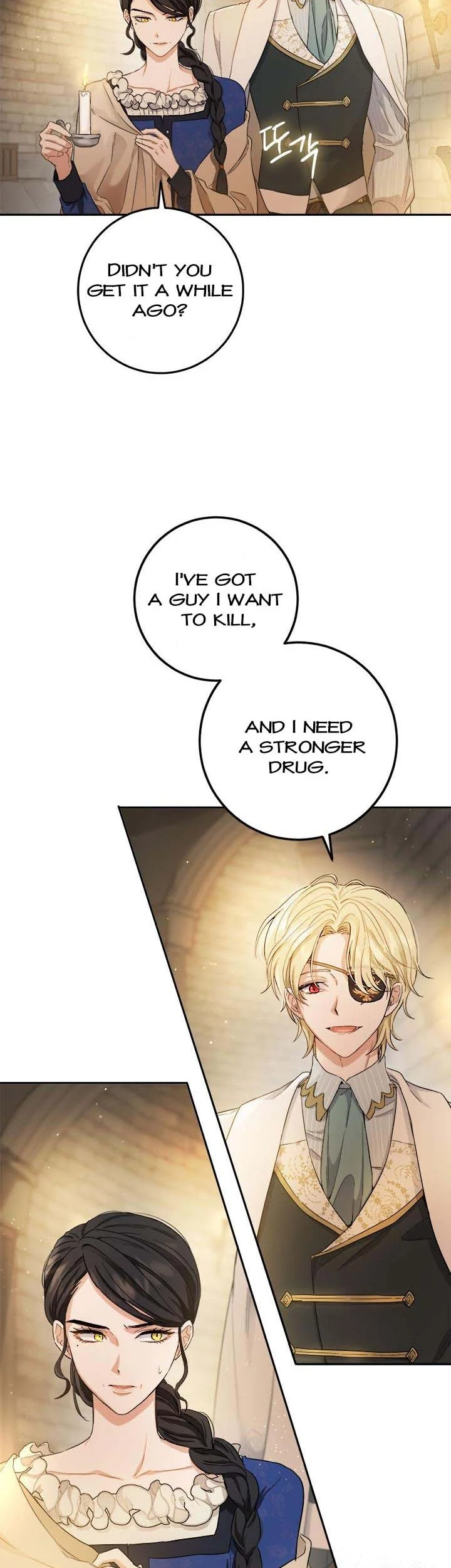 The Princess’s Double Life Chapter 71 125 9