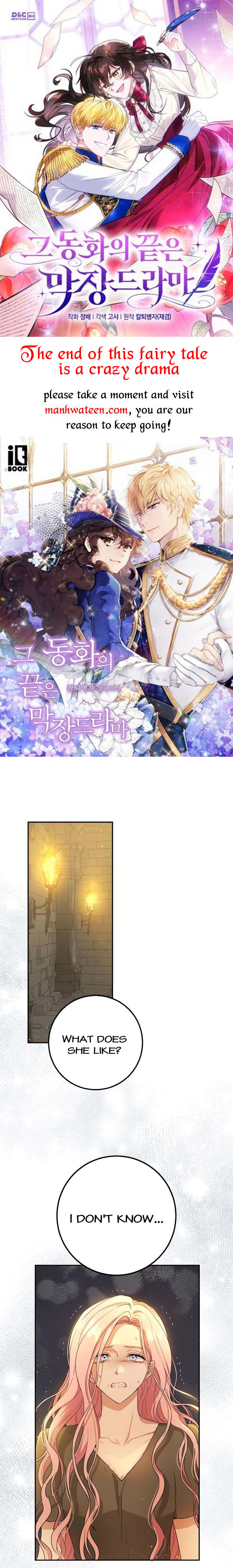 The Princess’s Double Life Chapter 72 128 001