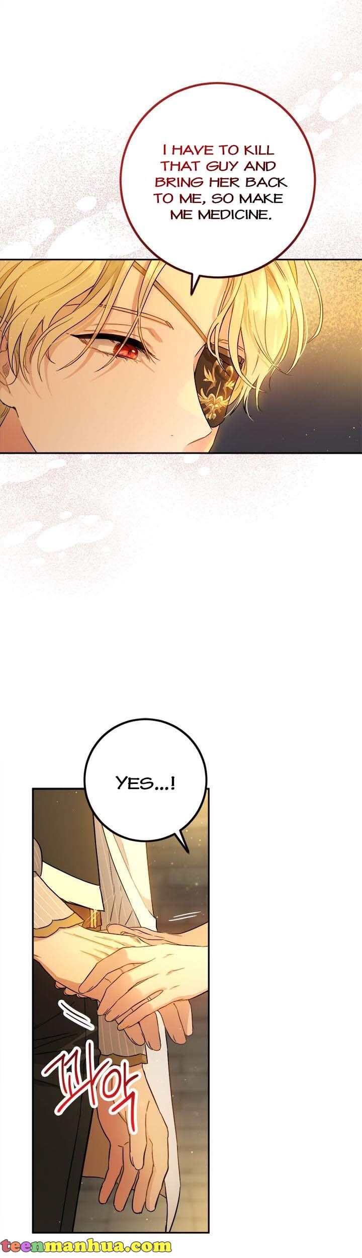 The Princess’s Double Life Chapter 72 132 005