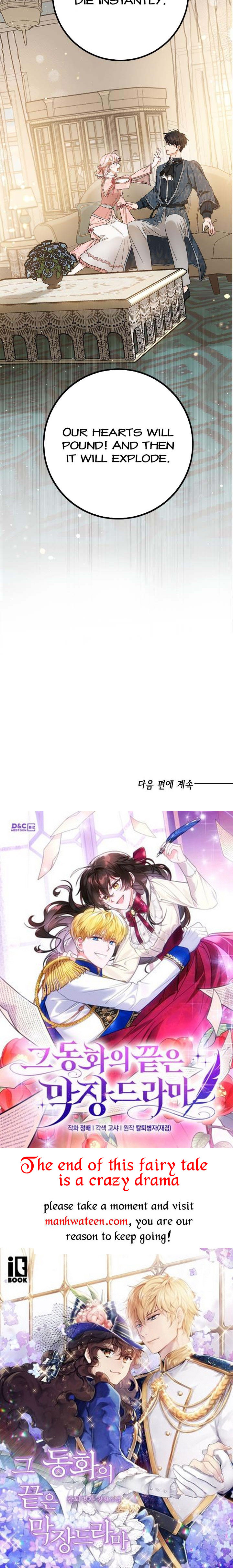 The Princess’s Double Life Chapter 72 167 040