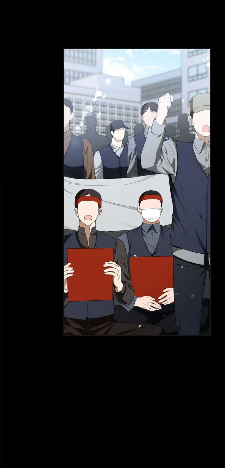 The Princess’s Double Life Chapter 93 299 49