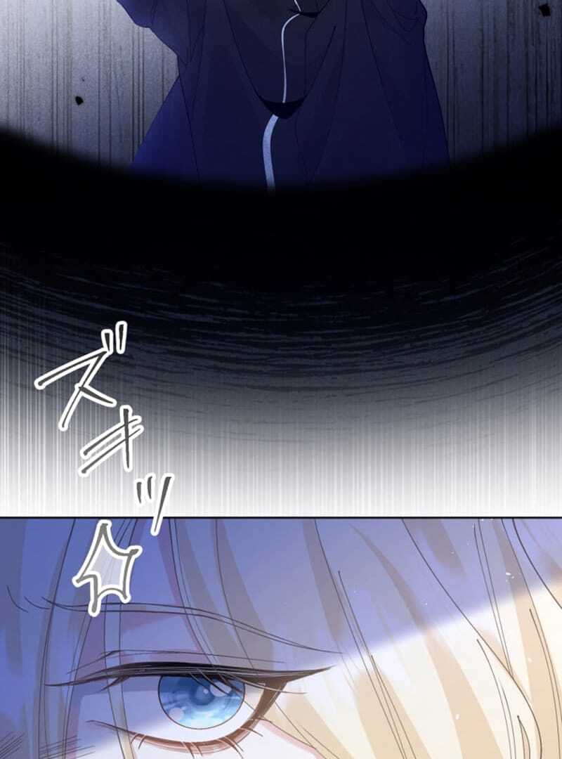 The Queen of Retainers is obsessed over at night Chapter 1 661 ch 1 120