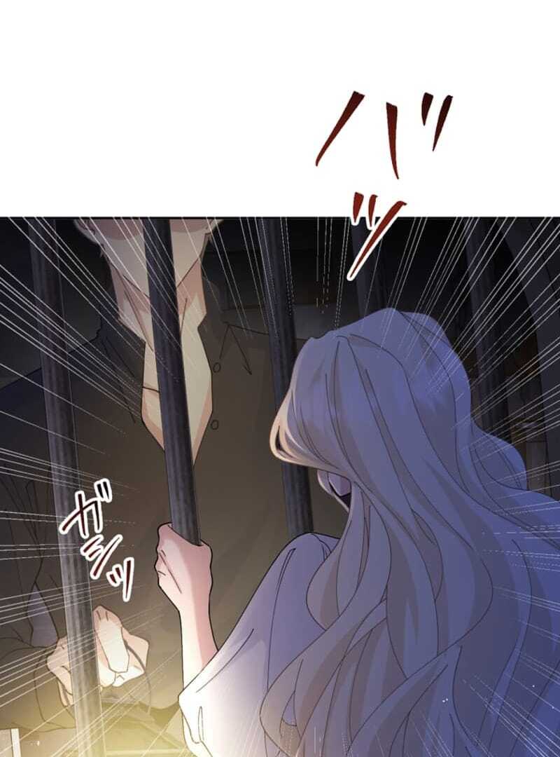 The Queen of Retainers is obsessed over at night Chapter 1 669 ch 1 128