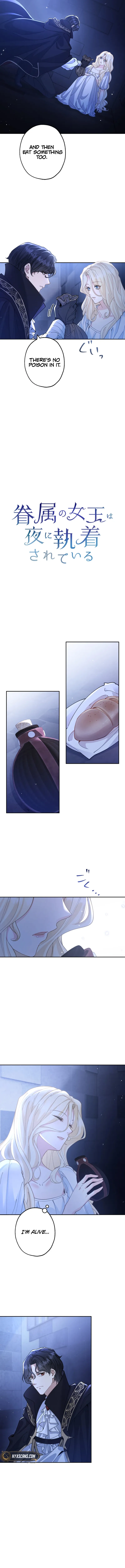 The Queen of Retainers is obsessed over at night Chapter 2 77 ch 2 4