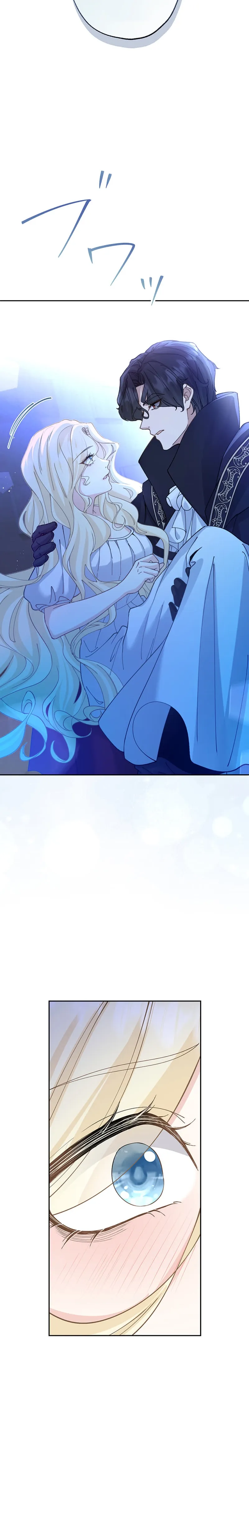 The Queen of Retainers is obsessed over at night Chapter 2 80 ch 2 7