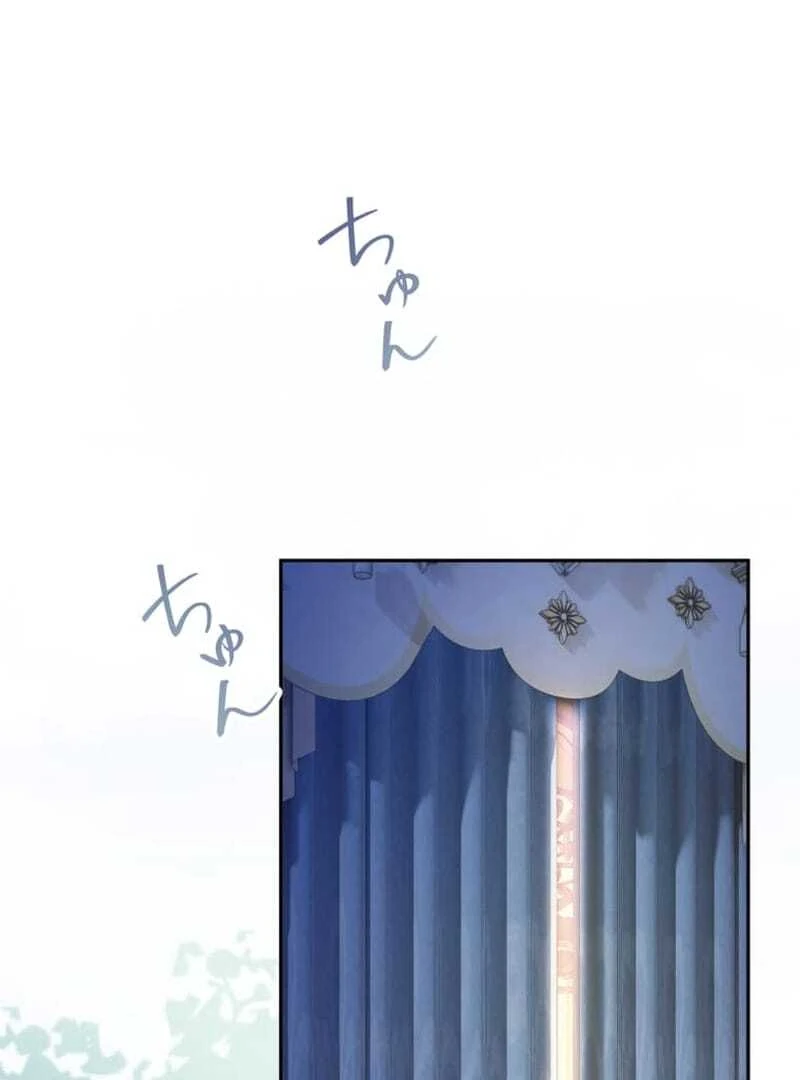 The Queen of Retainers is obsessed over at night Chapter 3 513 ch 3 86