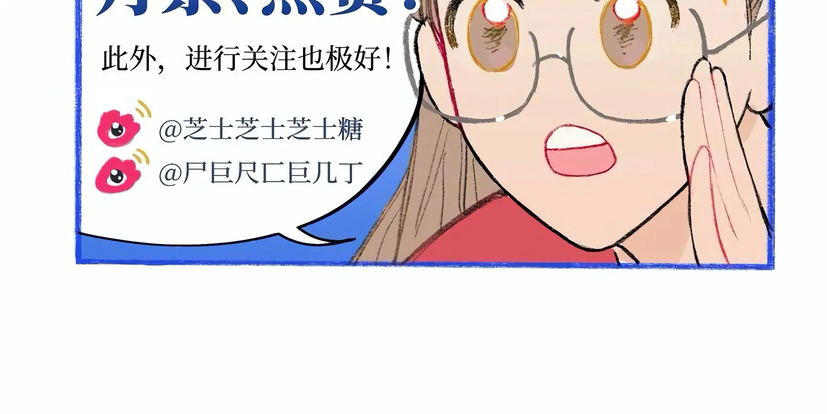 The Rabbit Trapped In Rumors Chapter 10 366 89