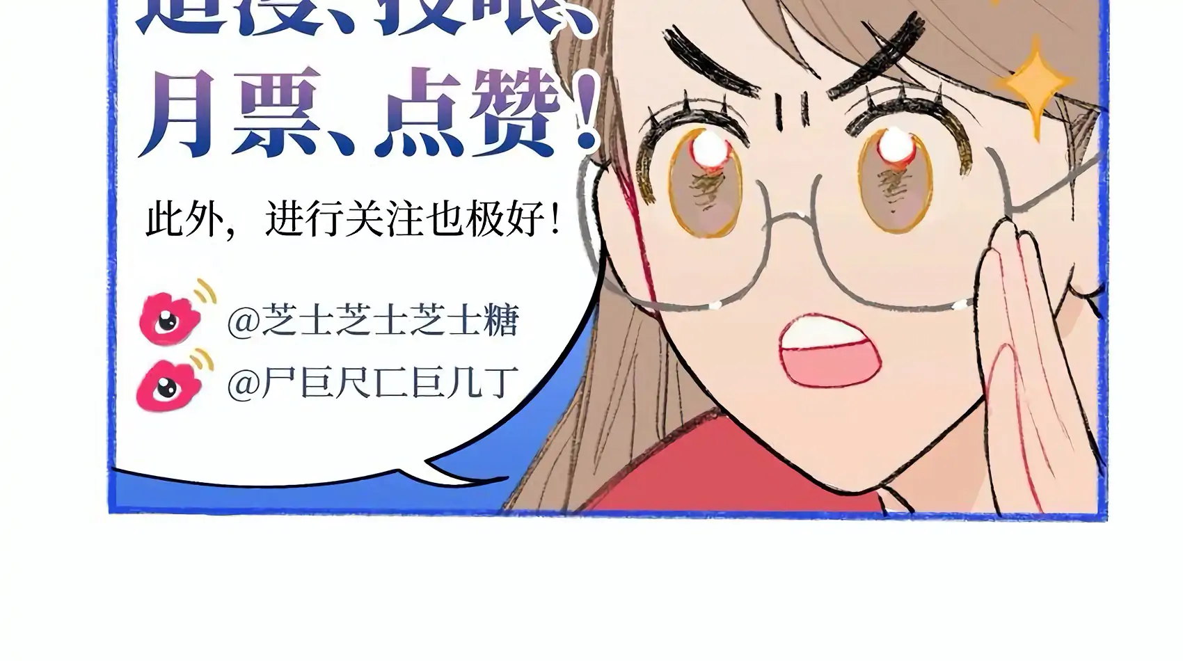 The Rabbit Trapped In Rumors Chapter 11 334 81