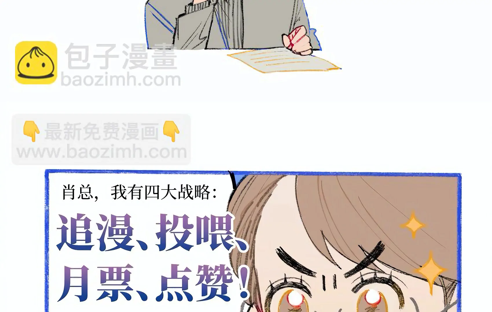 The Rabbit Trapped In Rumors Chapter 12 357 86