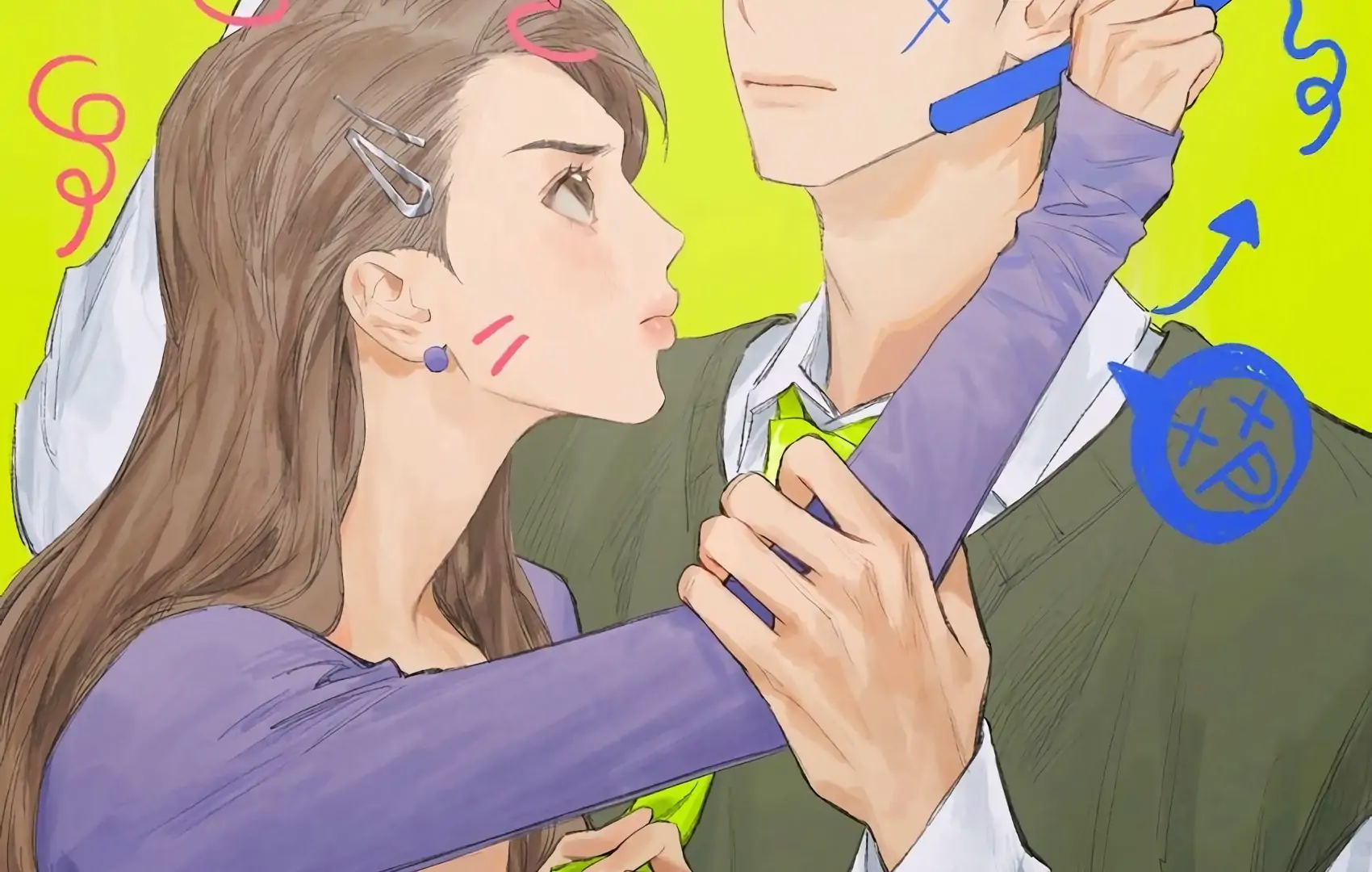 The Rabbit Trapped In Rumors Chapter 17 295 03