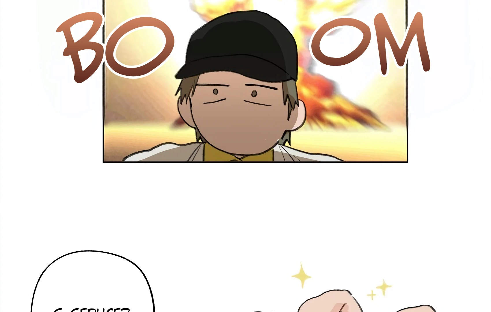 The Rabbit Trapped In Rumors Chapter 19 296 22