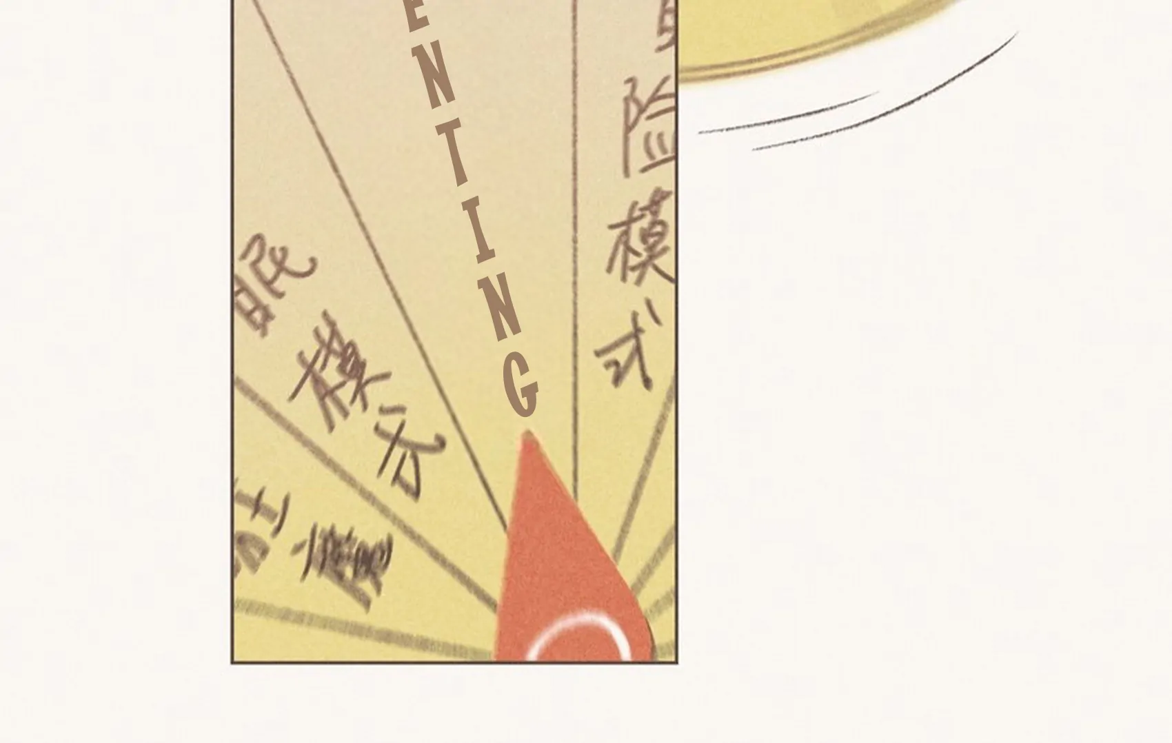 The Rabbit Trapped In Rumors Chapter 4 244 15