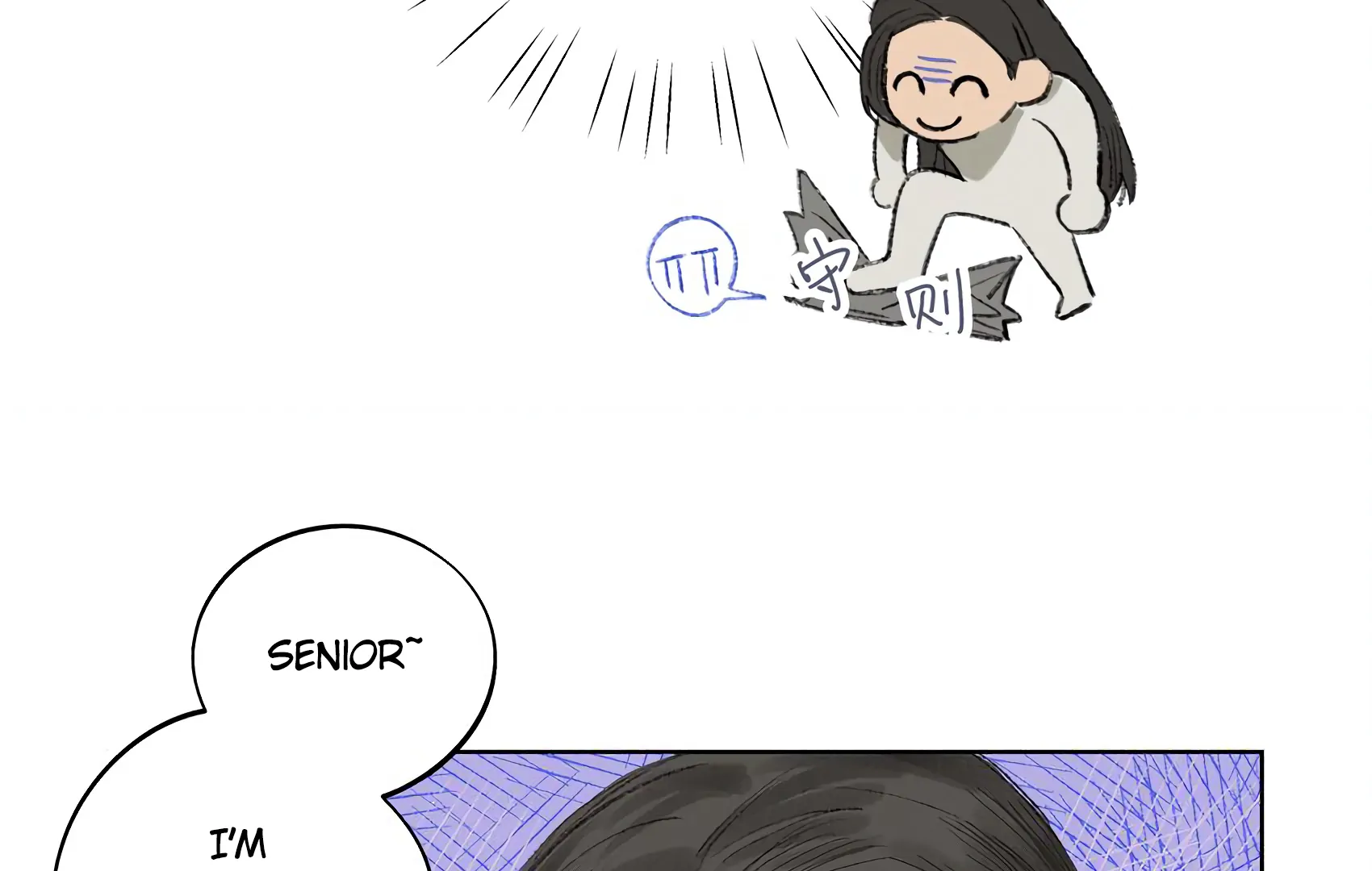 The Rabbit Trapped In Rumors Chapter 4 283 54