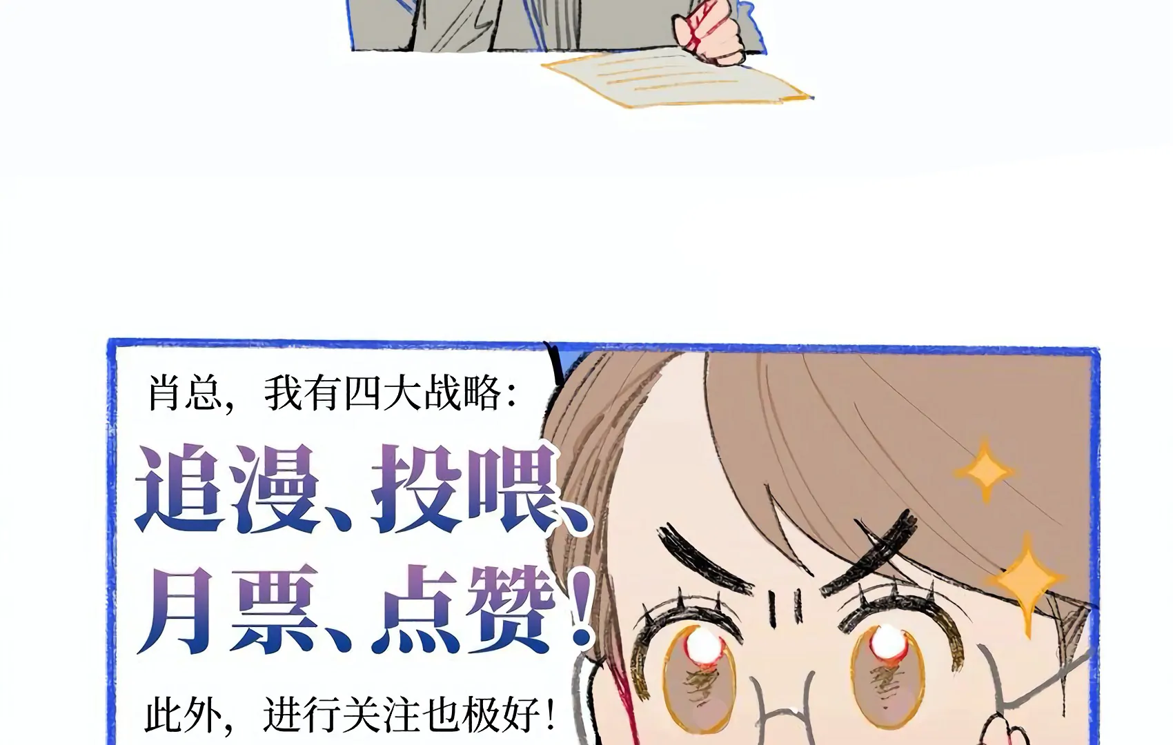 The Rabbit Trapped In Rumors Chapter 5 329 79