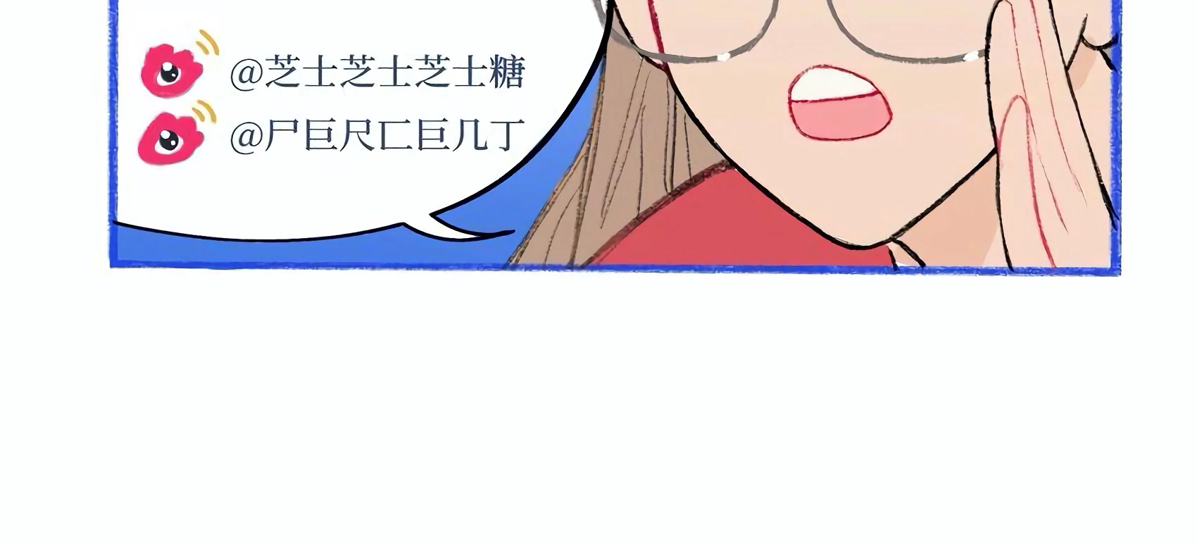 The Rabbit Trapped In Rumors Chapter 5 330 80