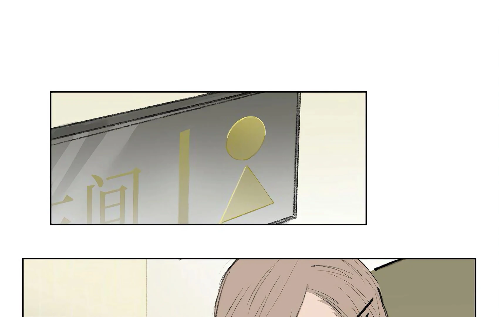 The Rabbit Trapped In Rumors Chapter 7 307 51