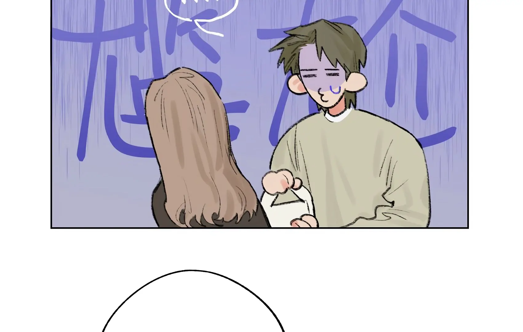 The Rabbit Trapped In Rumors Chapter 7 314 58