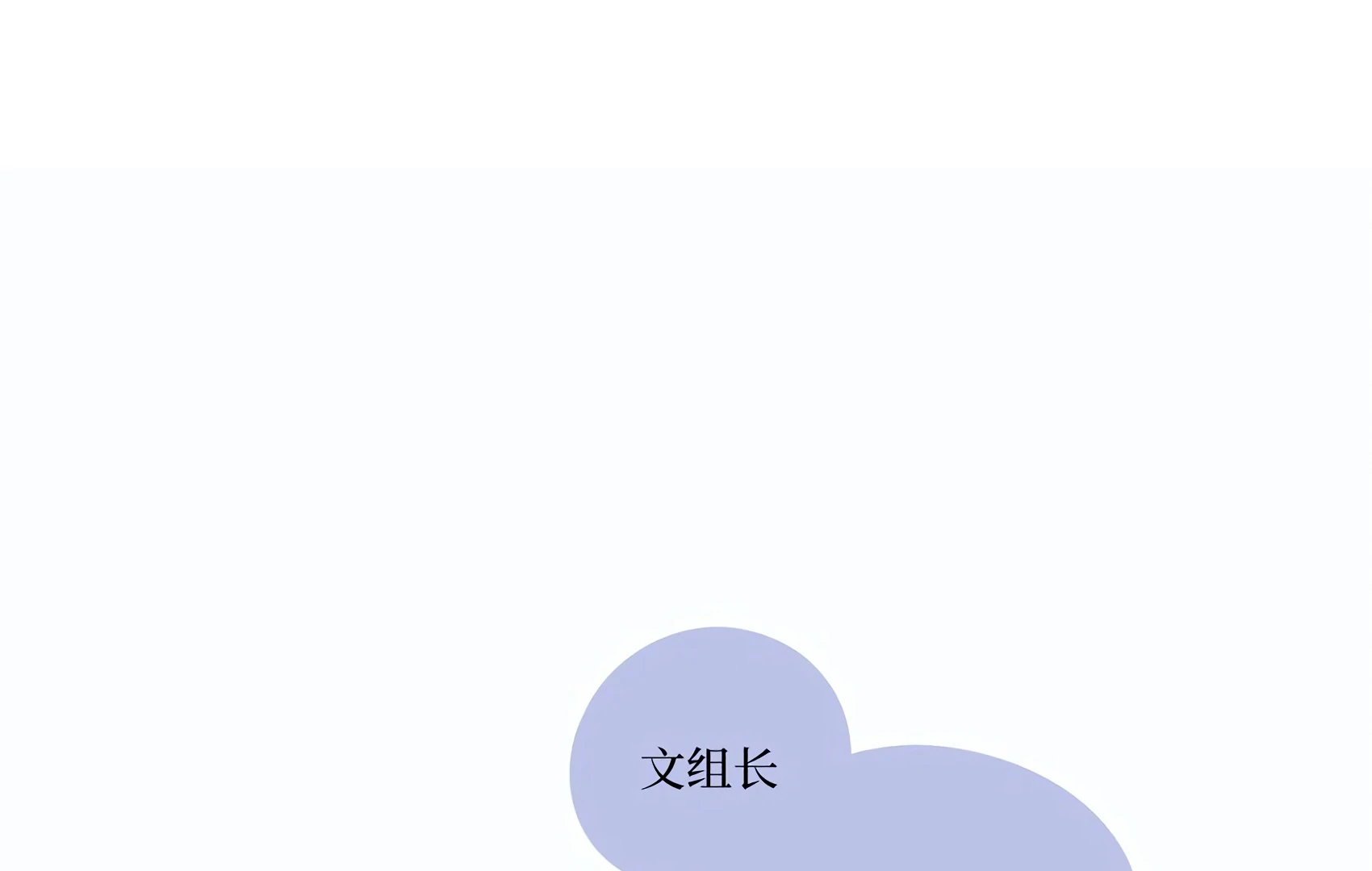 The Rabbit Trapped In Rumors Chapter 7 335 79